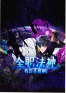 微微一笑Q版